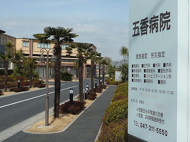 周辺