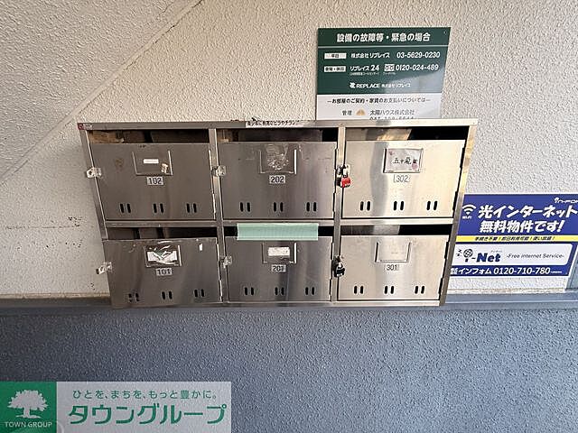 その他