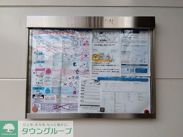 その他