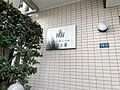 現地に足を運ぶ...