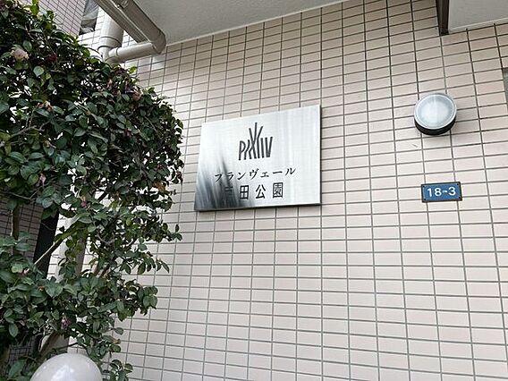 現地に足を運ぶ...