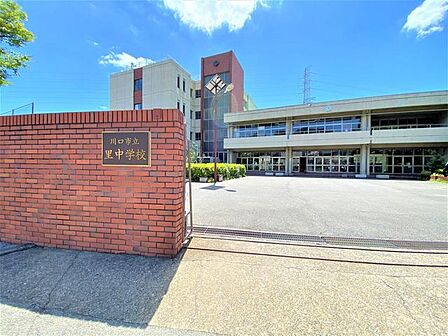 川口市立里中学校 徒歩18分。 1420m