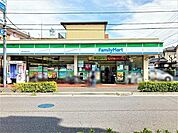 ファミリーマート西川口四丁目店 徒歩1分。 30m