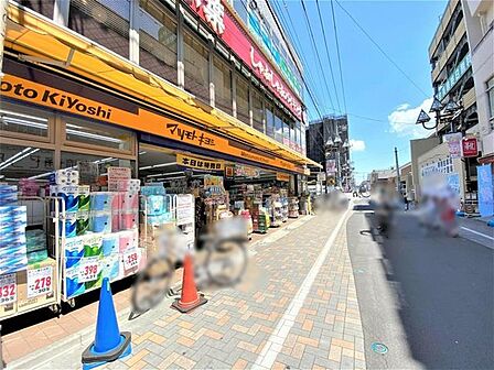 マツモトキヨシ 蕨店 徒歩6分 480m