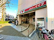 コモディイイダ川口リプレ店 徒歩7分。 560m