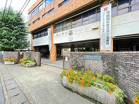川口市立上青木中学校 徒歩10分。 730m