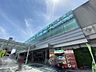 周辺：浦和駅(JR東日本 東北本線・湘南新宿ライン) 徒歩11分。 870m