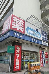 周辺施設の画像