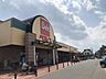 周辺：ベルク川口前川店 徒歩11分。 840m