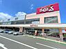 周辺：ベルクス浦和南店 徒歩3分。 220m
