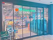 マルエツ川口樹モールプラザ店 徒歩4分。 290m