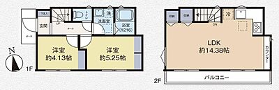 間取り：2階にLDK14.3帖を配置した2LDK。全室南向きです。