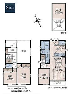 間取り：【全3棟・2号棟】全室二面彩光の2SLDK+ロフト。