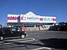 周辺：【ドラッグストア】ココカラファイン東大和清水店まで800ｍ