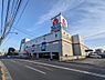 周辺：【家電製品】ヤマダデンキテックランド東大和店まで1000ｍ