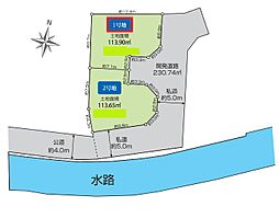 東村山市廻田町4丁目・全2区画　建築条件付土地　1号地