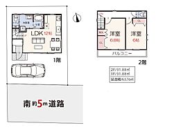 東大和市芋窪4丁目・全1棟　新築一戸建　〜全居室6帖以上〜
