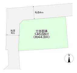 所沢市上安松・全1区画　建築条件なし土地　〜角地・44坪〜