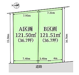 売土地　大津市大門通　Ａ区画／全2区画