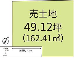売土地　流山市西初石3丁目