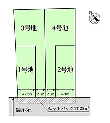 全4区画　世田谷区瀬田5丁目　1号地