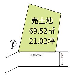 売土地 世田谷区弦巻5丁目