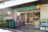 周辺：スーパー マルエツプチ中目黒四丁目店　徒歩6分　約450ｍ