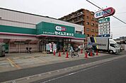 ドラッグセイムス膝折店 徒歩15分。 1160m