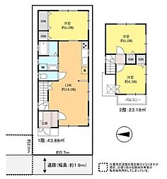 志木市柏町4丁目中古戸建