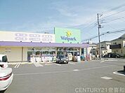 ウェルパーク 志木幸町店 徒歩5分。 370m