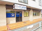 はやし歯科医院 徒歩13分。 1020m
