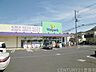 周辺：ウェルパーク 志木幸町店 徒歩6分。 440m
