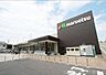 周辺：マルエツ志木幸町店 徒歩7分。 490m