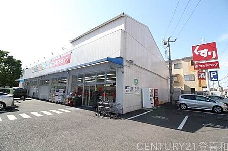 ドラッグスギあさか栄店 徒歩8分。 620m