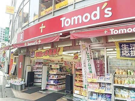ウエルシア薬局/新座野火止店 徒歩13分。 980m
