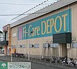 Fit　Care　DEPOT田奈店 徒歩7分。 530m