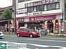 周辺：★★タカハシ 徒歩6分。スーパー 480m