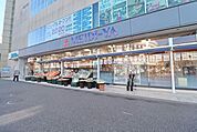 MEIDI－YA　STORE青葉台ストアー 徒歩7分。スーパー 490m