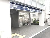 Ｔｏｍｏｄ’ｓ長津田店 972m
