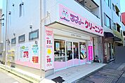 ラブリ～クリーニング 409m