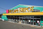 フィットケアデポ長津田みなみ台店 230m