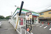 ファミリーマート川和町店 400m