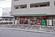 まいばすけっと日吉本町3丁目店 582m