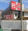 ガストたちばな台店（から好し取扱店） 徒歩9分。 690m