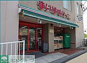 まいばすけっと横浜中山店 徒歩14分。 1110m