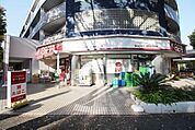 ｍｉｎｉピアゴみたけ台店 徒歩9分。 700m