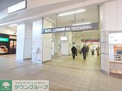 二子新地駅 徒歩7分。その他 550m