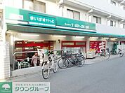 まいばすけっと二子新地店 徒歩4分。スーパー 280m