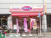 オリジン弁当青葉台店 徒歩11分。飲食店 810m