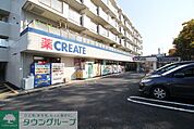 クリエイトエス・ディー柿の木台店 徒歩11分。 810m